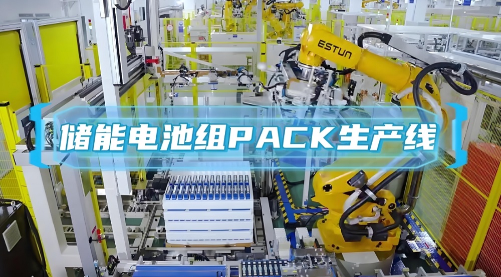 锂电池pack生产线可以减少哪些岗位? 锂电池pack生产线可以减少哪些岗位?